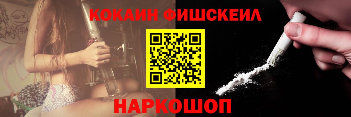 КОКАИН Эквадор  Вход с VPN  Назарово  COCAIN 97% 