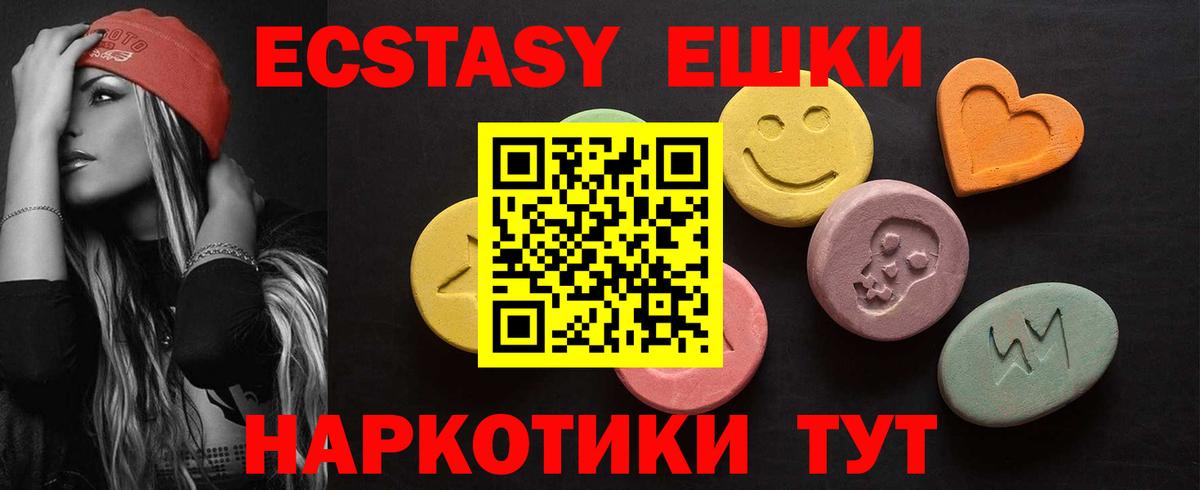 Назарово  ЭКСТАЗИ Cube  Вход с VPN 
