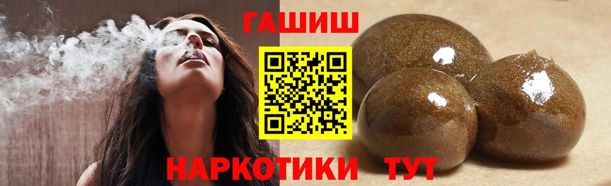 Назарово  Гашиш ice o lator  ГАШИШ  Вход с VPN  ГАШ гашик 