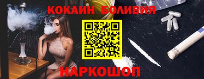 марки nbome Уссурийск