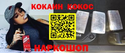 мефедрон мука Усть-Джегута