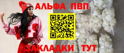 мефедрон мука Усть-Джегута