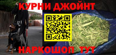 мефедрон мука Усть-Джегута
