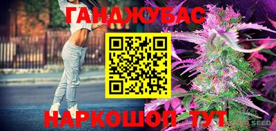 марки nbome Уссурийск