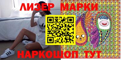 марки nbome Уссурийск