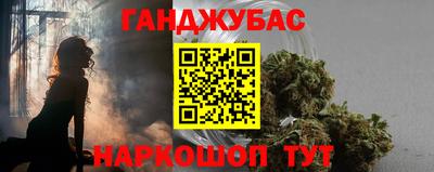 мефедрон мука Усть-Джегута