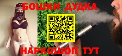мефедрон мука Усть-Джегута