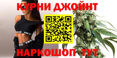 марки nbome Уссурийск