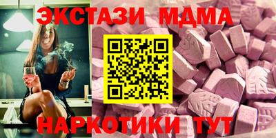 марки nbome Уссурийск