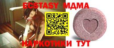 мефедрон мука Усть-Джегута