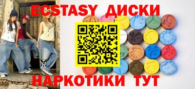 ECSTASY Усть-Илимск
