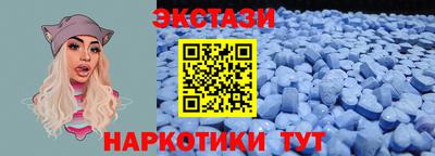 гашишное масло Тулун