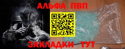 марки nbome Уссурийск