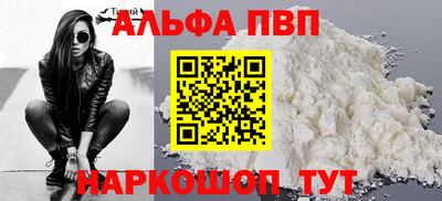 марки nbome Уссурийск