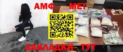 мефедрон мука Усть-Джегута