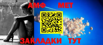 мефедрон мука Усть-Джегута