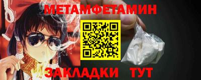 мефедрон мука Усть-Джегута