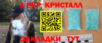 марки nbome Уссурийск
