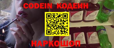 марки nbome Уссурийск