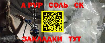 марки nbome Уссурийск