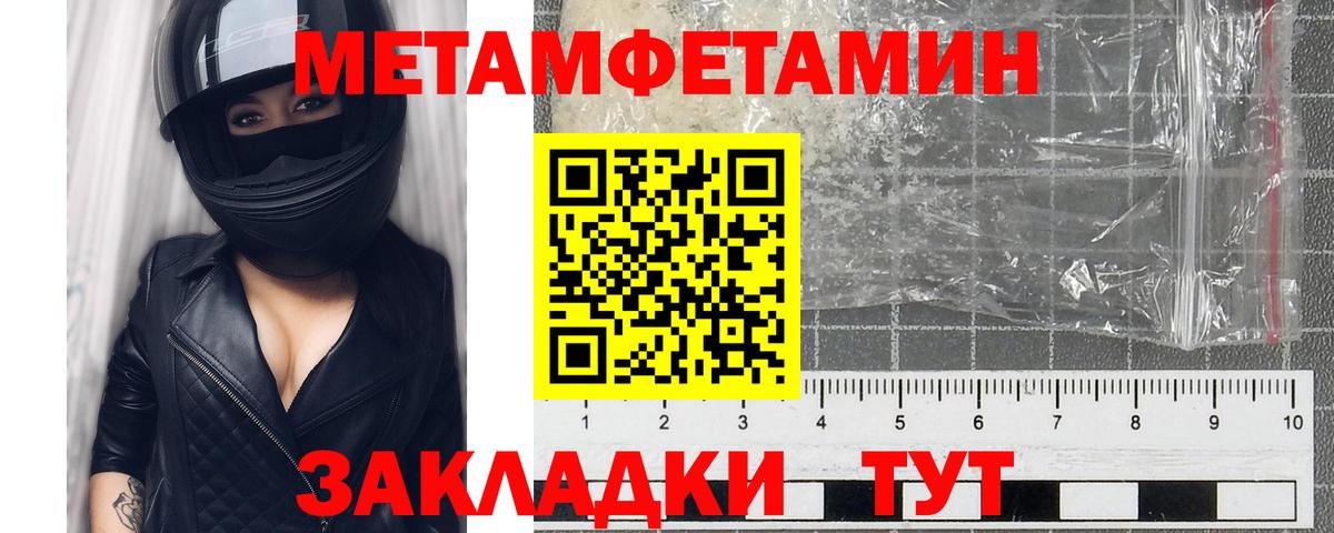 МЕТАМФЕТАМИН мет  МЕТАМФЕТАМИН мет  Назарово  Вход с VPN 