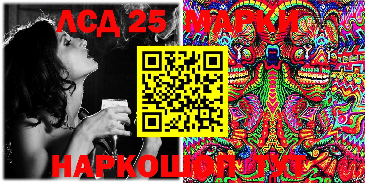 Наркотические марки 1,5мг  Наркотические марки 1,5мг  Марки 25I-NBOMe  Вход с VPN  Назарово 