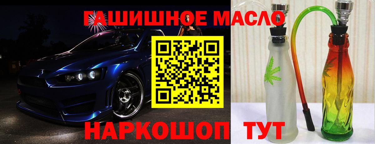 Дистиллят ТГК жижа  Вход с VPN  Назарово  ТГК концентрат 