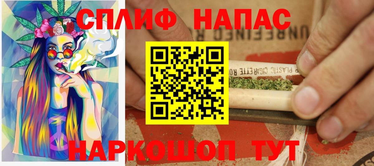 Бошки марихуана THC 21% Назарово