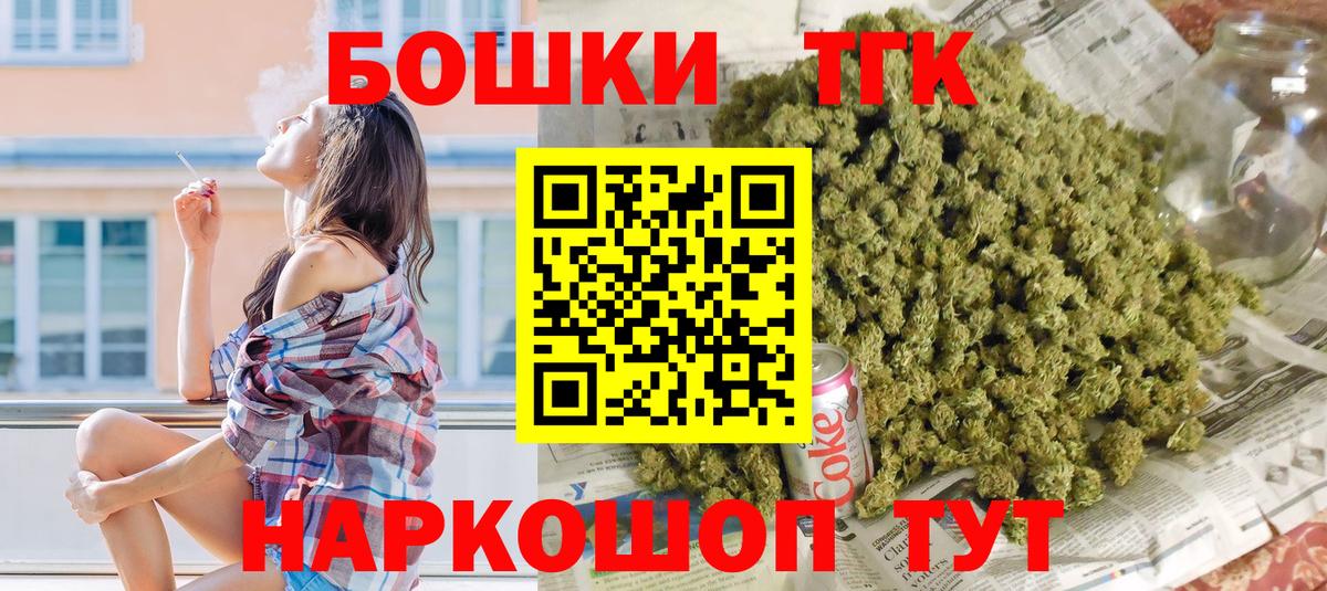 Шишки марихуана SATIVA & INDICA  МАРИХУАНА White Widow  Назарово  Вход с VPN  Шишки марихуана SATIVA & INDICA 